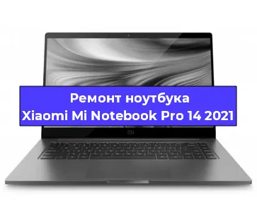 Замена батарейки bios на ноутбуке Xiaomi Mi Notebook Pro 14 2021 в Ижевске